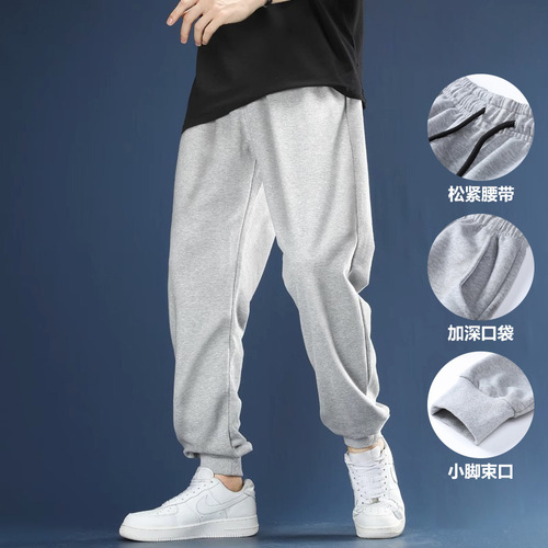 Casual sweatpants for men: autumn/winter long pants, oversized relaxed-fit trousers, plus-size joggers with ankle cuffs