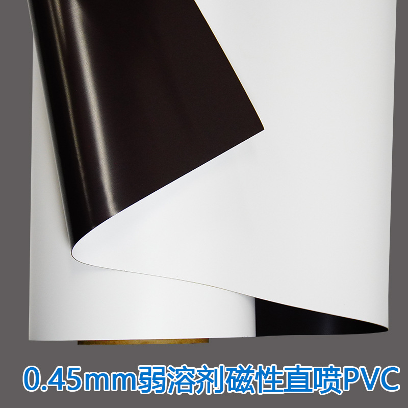 Solvente débil inyección directa magnética placa magnética PVC bobina de goma placa magnética blanda impresión publicitaria grabación patrón de automóviles