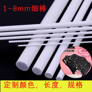 POM���ψA�h���ϰ��ۼ�ȩِ䓰�֧�Ηl��ɫPOM�������ϗl֧�Ηl