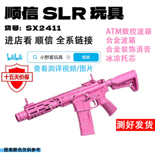 ���SLR늄����ATM��ز���߶�wargame�к��ƽ�ģ������cs����