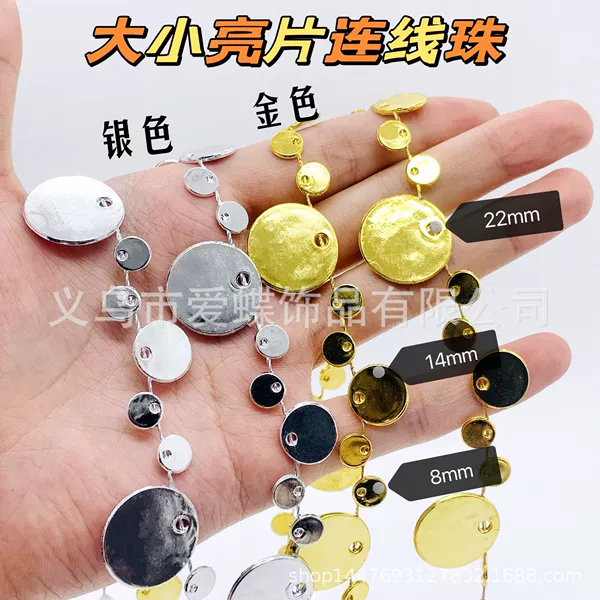 Size and size - golden 20 meters/roll