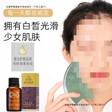 ۲ĦȻʯͨð岦Ӻ沿