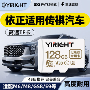 ����TF���m�Â�����܇ӛ䛃x�ȴ濨M6/M8/GS8����FAT32��ʽ�惦��