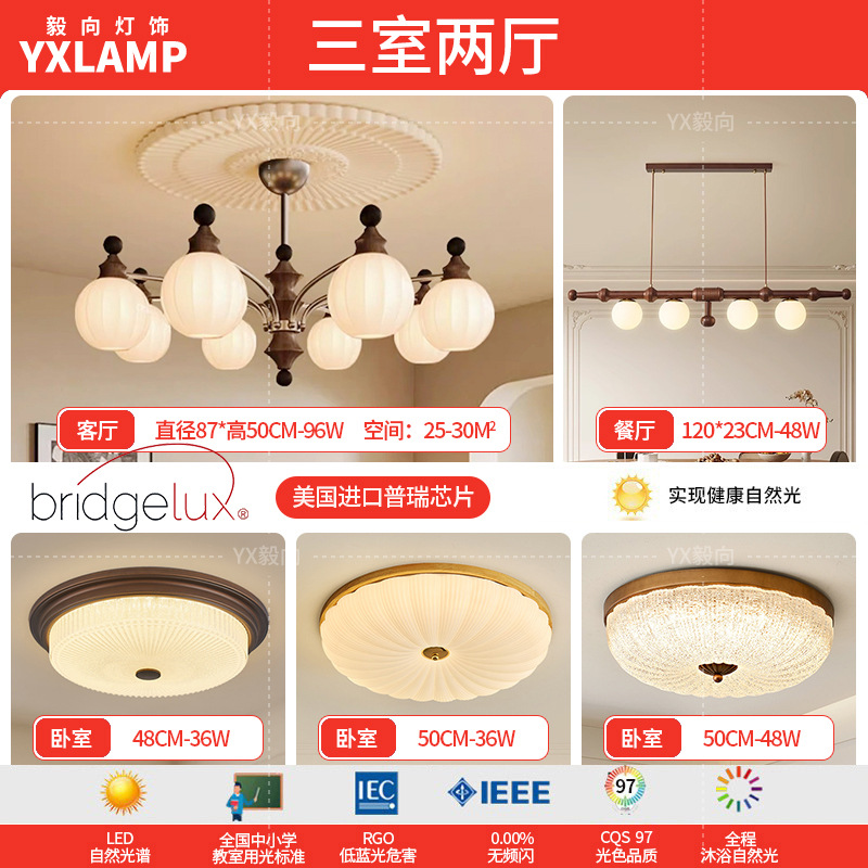 Lámpara de la sala de estar medieval francesa retro alta sensación de diseño de madera maciza dormitorio comedor arte lámparas Zhongshan