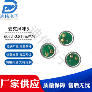 Դ�^�S�� �F؛�N��DW-6022���^���2.8mm������؟��{�����C��