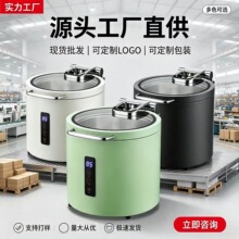 自助餐电子暖汤煲商用不锈钢电加热保温汤锅酒店早餐暖粥锅暖汤炉