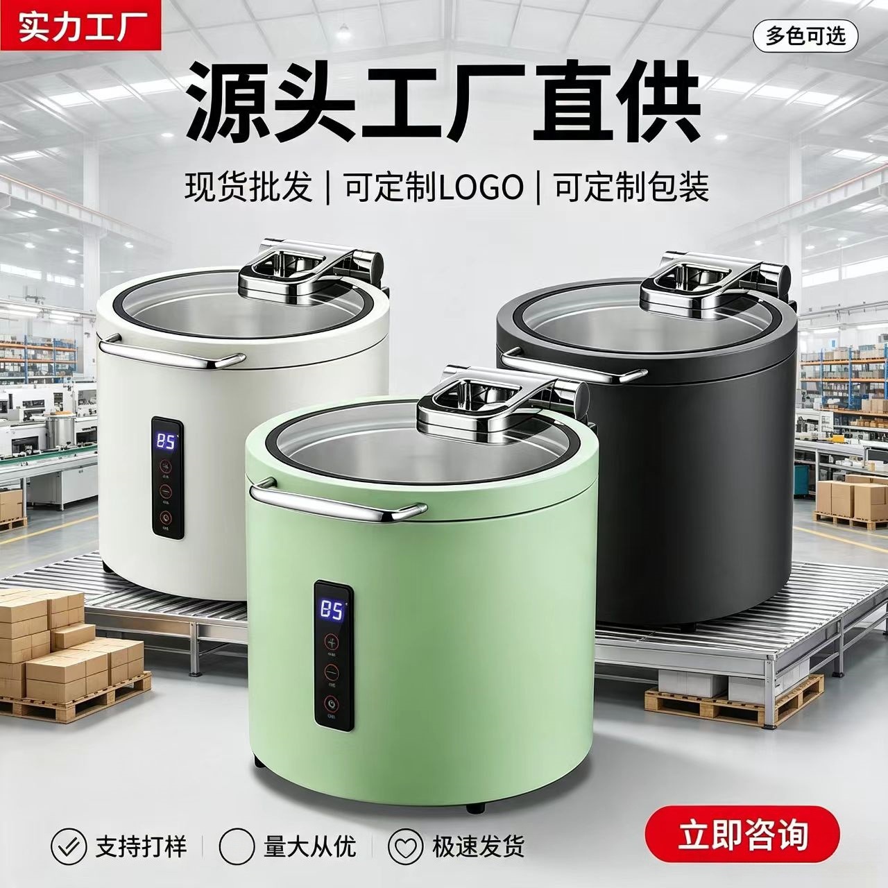 自助餐电子暖汤煲商用不锈钢电加热保温汤锅酒店早餐暖粥锅暖汤炉