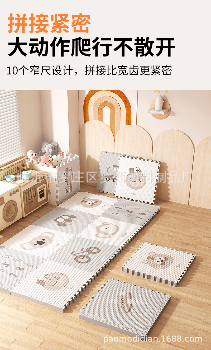 IXPE baby crawling mat, household anti-fall mat, odorless baby crawling mat, thickened foam, parent-child play mat