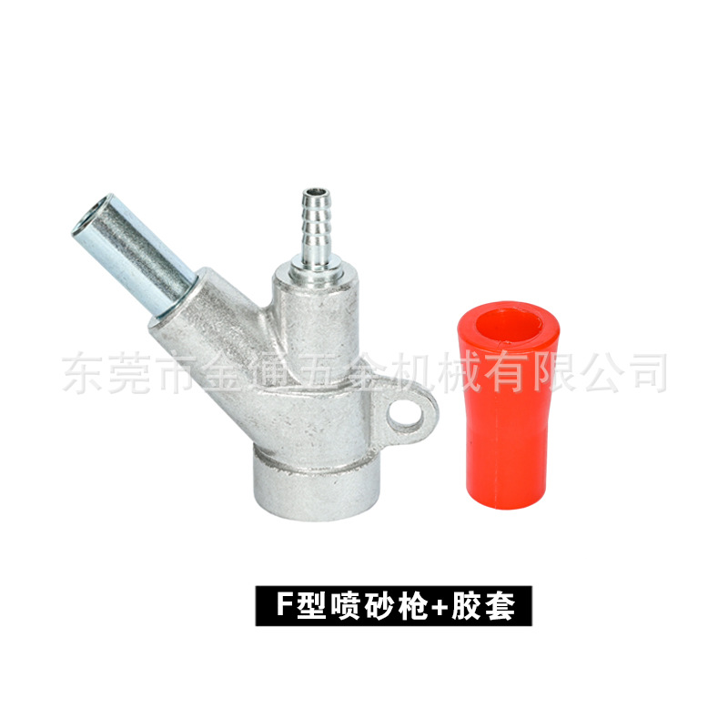 Manguito de goma tipo F sin boquilla