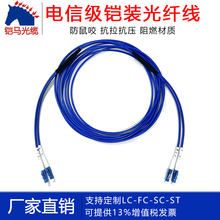�z�b���w������ż���ģ�pо2оSC�DLC-FC-ST���|�҃ȷ���ҧβ�w
