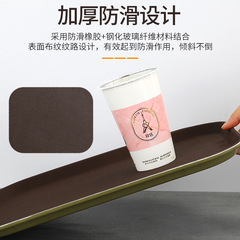 Slip-resistant plastic tempered pallet rectangular circular tea bar KTV hotel restaurant food service coffee shop commercial