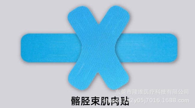 膝盖髂胫束防受伤运动员专用肌肉贴马拉松预分切髌骨跑步肌肉贴|undefined