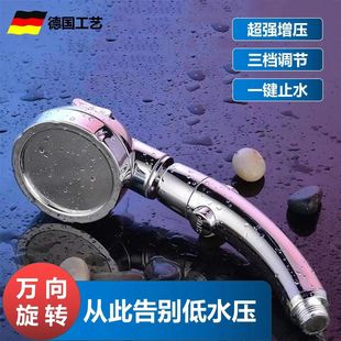 Pressurized Rain Shower Head Set Single Head Bathing Pressurized Bath Bathroom Faucet Water Heater Yuba