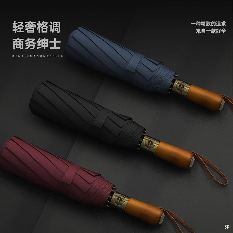 New Solid Wood Handle Automatic Umbrella 12-Bone Reinforced Wind-Resistant Umbrella Business Fully Automatic Foldableing Umbrella Plus Men's Sunny Umbrella