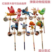 玩具摇摇鼓木偶鼓木质手摇庙会开心木头人地摊垒德株