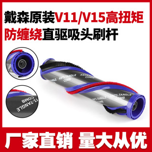 �m��춴�ɭ���m�����V11V15���p�@ֱ�늄ӵ�ˢ�Lˢ��ˢ�lˢ�l