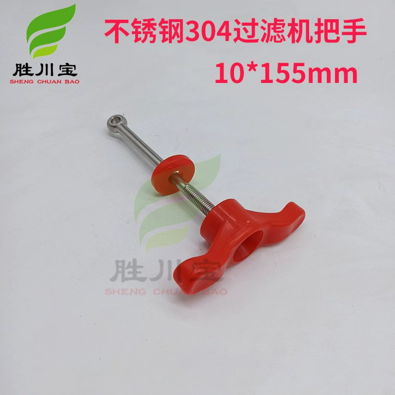 Держатель для сигарет из нержавеющей стали Shengchuanbao, красная ручка, 10×155 мм