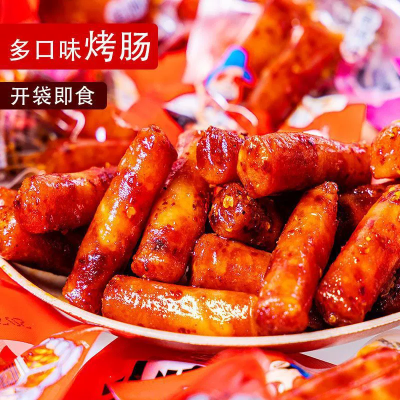 Маленькая колбаса в кантонском стиле, готовая к употреблению, жареная колбаса, свинина колбаса, повседневная еда в небольших упаковках оптом
