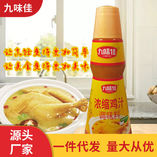 ���S�l؛��ζ�ѝ�s�u֭����550g���r�Ҝ��u֭�����{ζ���{������