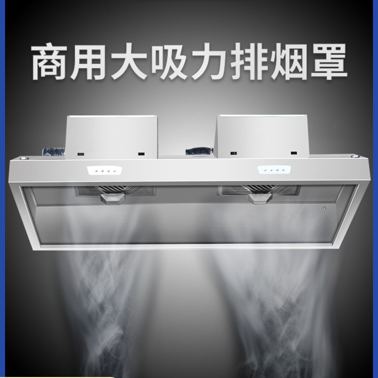 商用抽油烟机不锈钢排烟罩小型饭店家用农村土灶油烟机厨房油烟罩