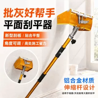 批灰机抹墙刮大白粉刷工具省力批墙腻子盒抹泥刀手动腻子粉刮板刮