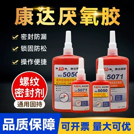 瞬间胶;复合型胶粘剂;其他合成胶