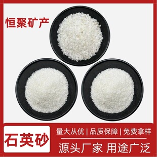 �S�ҹ��� ʯӢ�� ʯӢɰ ��ɰ  ���B�������� �V��ˮ̎����