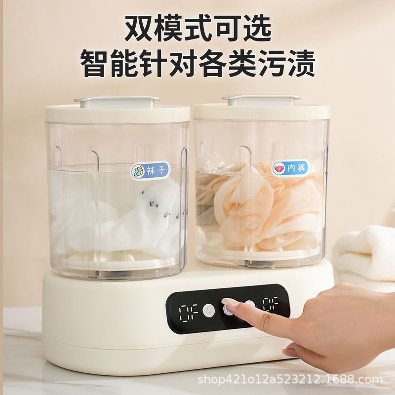 跨境新款双桶洗衣杯免安装洗袜子机神器内衣内裤小型迷你洗衣机|undefined
