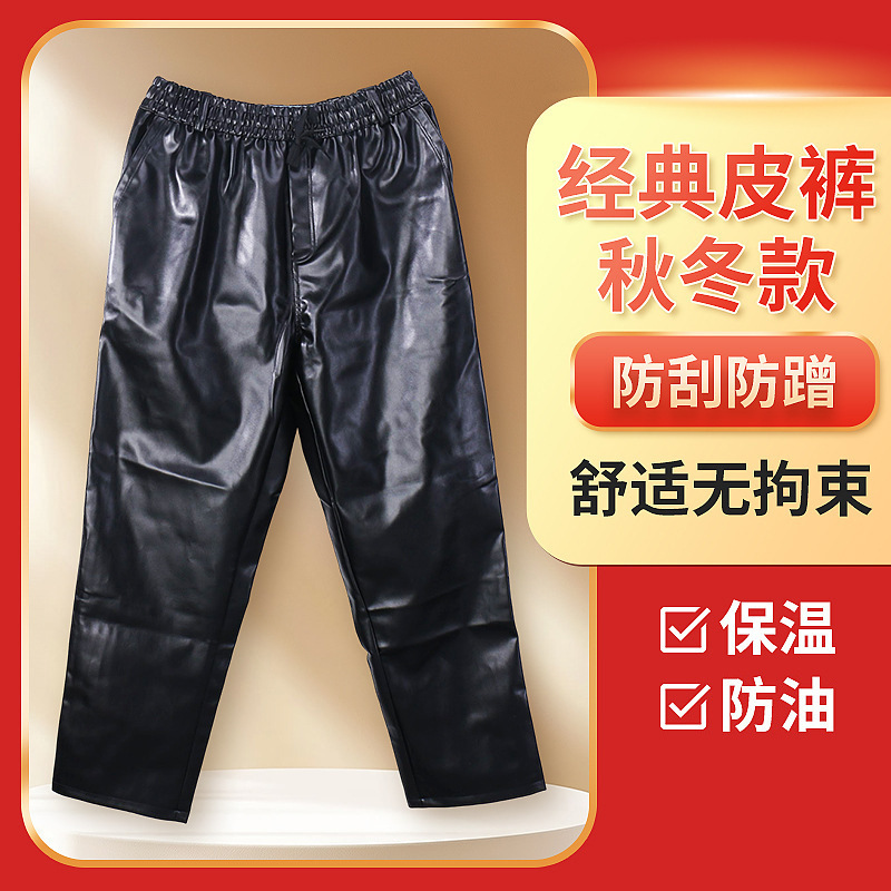 Manufacturer's Autumn and Winter Men's Leather Pants, Windproof, Thermal, Fleece-Lined, Thickened, Warm, Large Size, Loose-Fitting Trousers