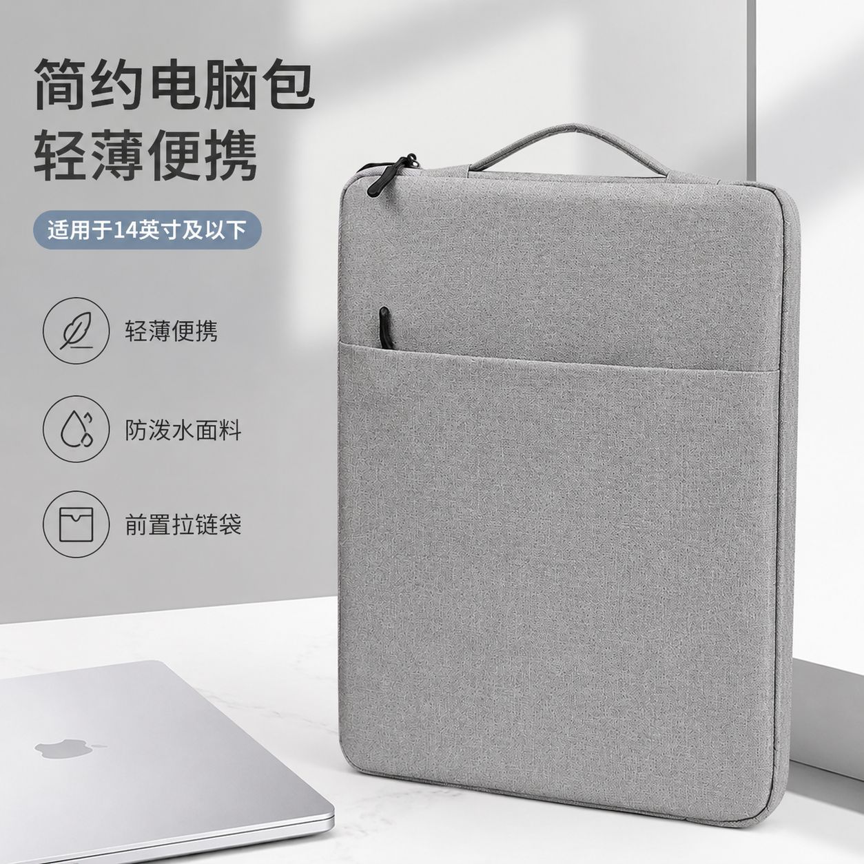 Apple Computer Bag Business Handbag Liner Bag Suitable for Laptops, Apple, Huawei, Lenovo Universal Protective Bag