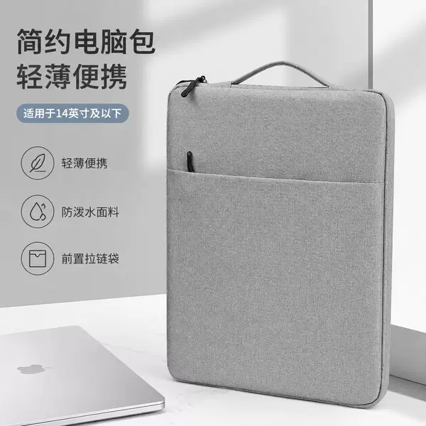 Apple Computer Bag Business Handbag Liner Bag Suitable for Laptops, Apple, Huawei, Lenovo Universal Protective Bag