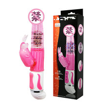 百乐 63001 震动转珠棒 女用器具 成人用品