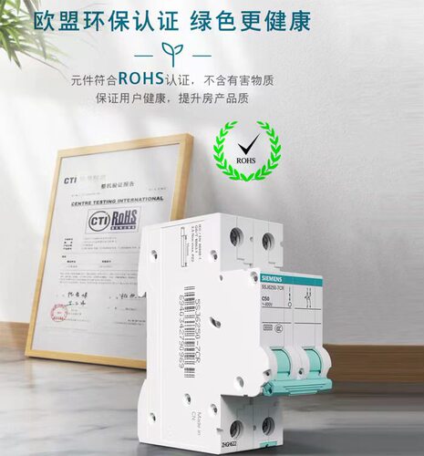 [Official] Siemens air circuit breaker is green, energy-saving, environmentally friendly, and the thermosetting shell is fire-resistant and safer