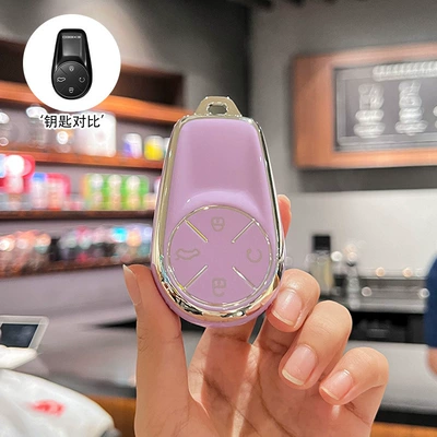 Cmd Lanyue Car Remote Control – Car key bag - chery-xingtu-hazy-purple-single-shell