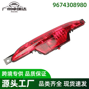 9674308980 �F������m��춘��� 208 Hatchback 2012-2019