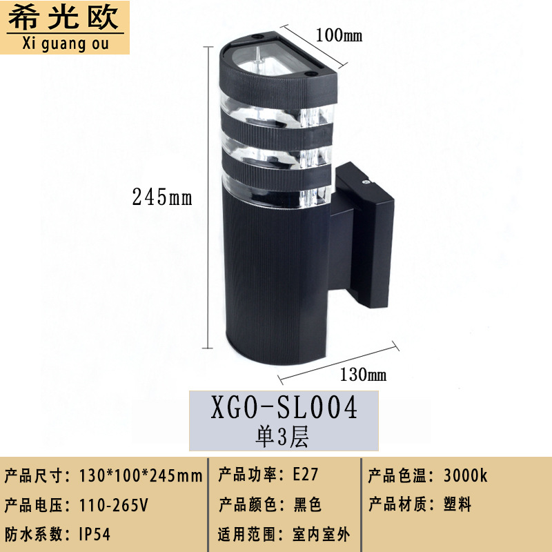 단일 3레이어(전구 제외)