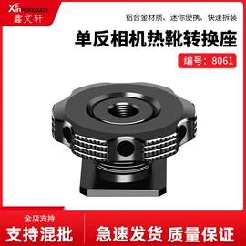 摄影摄像器材;摄影支架;摄影云台