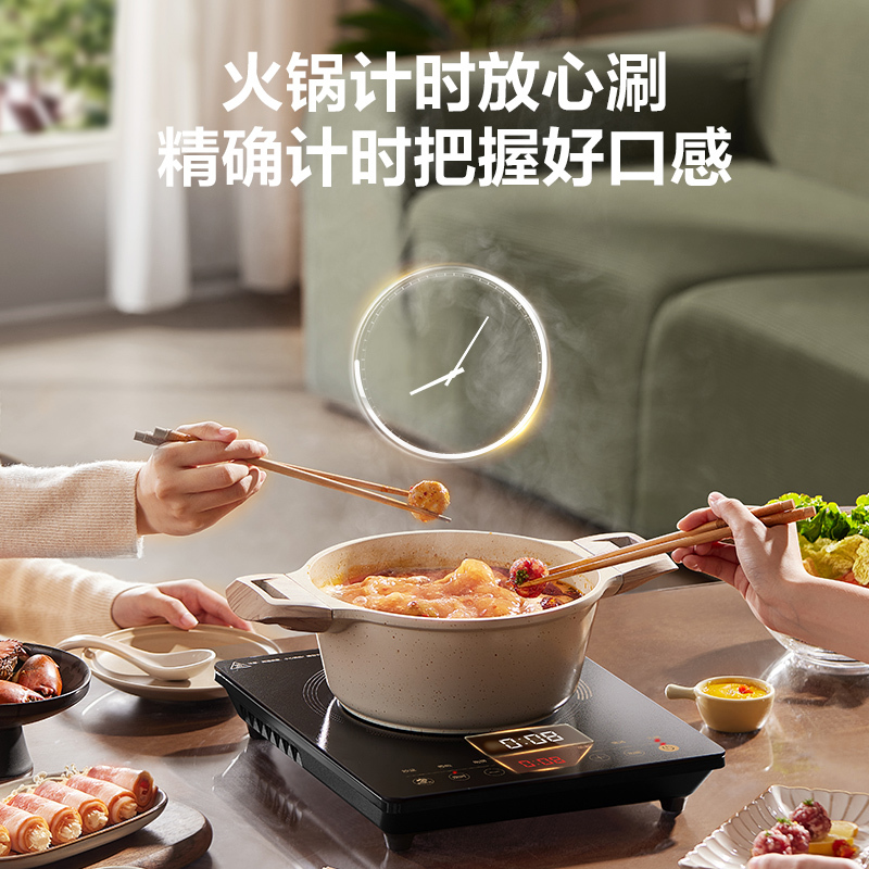 苏泊尔电磁炉家用大火力炒菜火锅一体多功能耐磨智能定时电磁灶|undefined