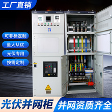 V|300KWKWܷuRGGDӋ늙KW