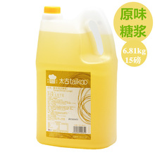 ̫����ˮ�D���ǝ{15��ԭζ��ɰ���ǝ{�����̲��ִ��ʲ�����