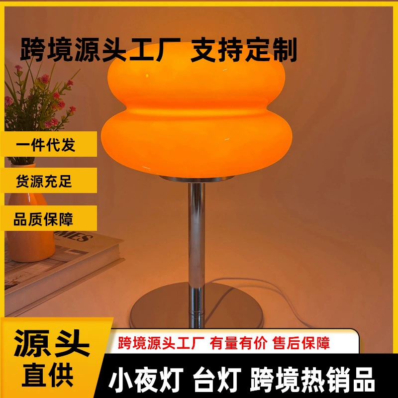 Спальня девушка прикроватная лампа Bauhaus Срединный свет кабинет студия атмосфера лампа декоративная лампа умная настольная лампа