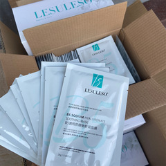 60 pieces/box Lisu Lisu B5 Sodium Hyaluronate Soothing Mask Hydrating, Moisturizing, Soothing and Repairing Mask Sticker