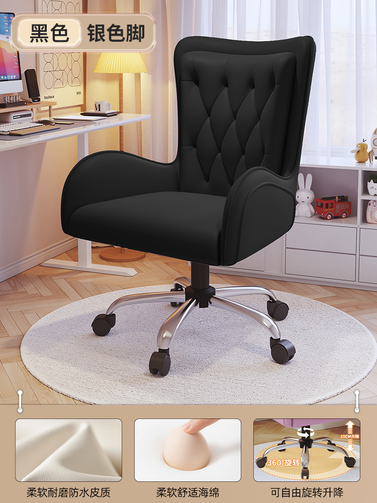 Reunión silla ergonómica silla de oficina silla de respaldo silla dormitorio escritorio silla de computadora silla giratoria