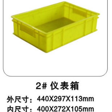 2#仪表箱/塑料工具箱周转箱/全新料400*272*105