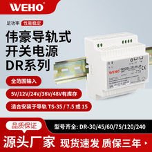 ΰ����Դ���ҹ�Ӧ����ʽ���ص�ԴDR-30W��DRP-240W12V24V�����Դ