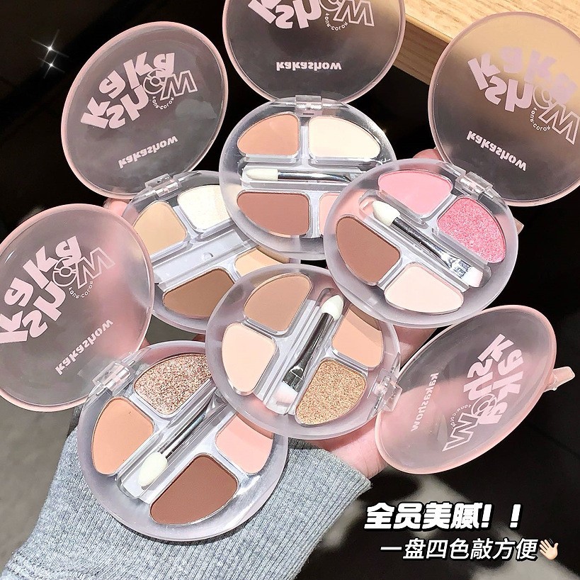 Гибкая матовая натуральная розовая трехмерная осветляющая комплексная двусторонняя кисть, тени для век, четыре цвета