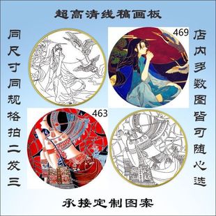 Character Ethnic Style Series Drawing Board Filigree Enamel Cloisonné Craft Painting DIY Handmade Material Direct Printing Super High