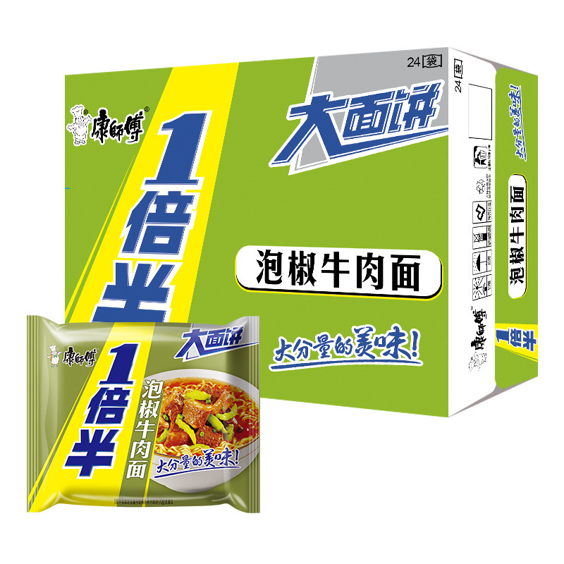 康师傅一倍半方便面24袋装泡椒红烧牛肉混搭速食夜宵泡面整箱批发|undefined