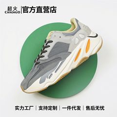 ココナッツ700v2黒武士のお父さんの靴の蒲田の高いバージョンの運動のレジャーの通気のネットの顔は男女のファッションの靴を合わせます。
