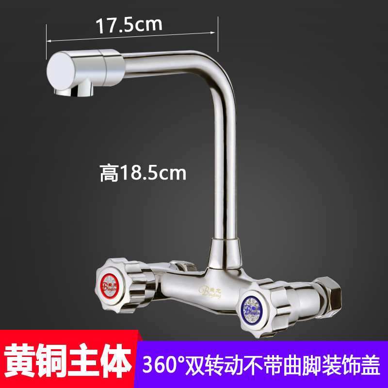 Doble grifo mezclador de agua válvula de cobre puro lavabo de cocina lavabo tipo universal en la pared tipo grifo de agua caliente y fría de doble orificio